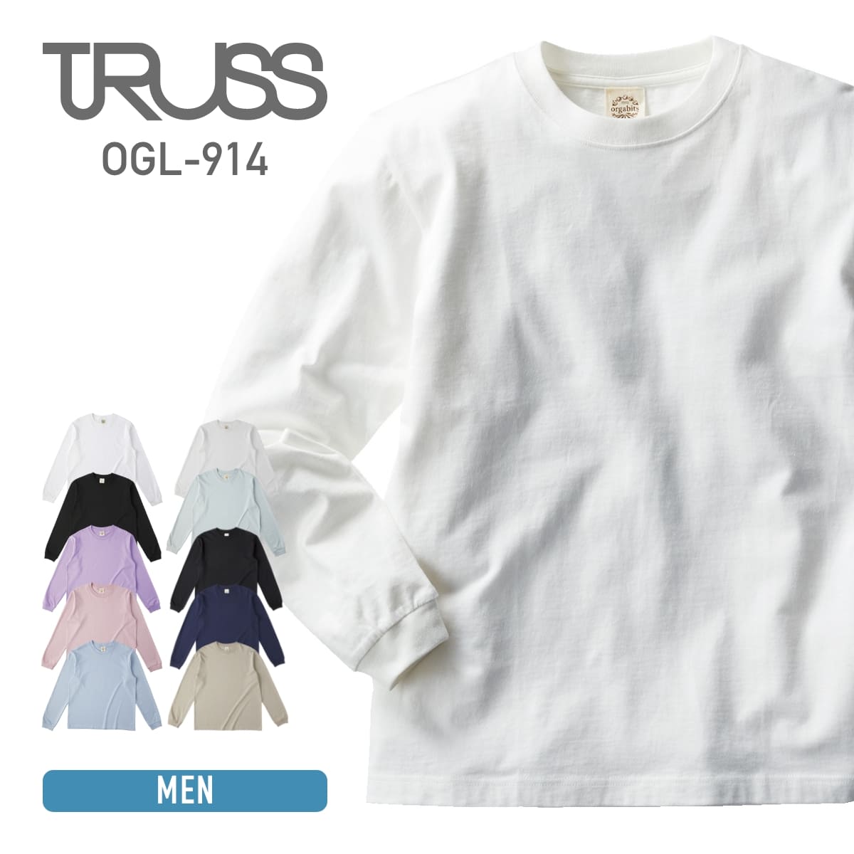 長袖 tシャツ メンズ 無地 TRUSS トラス 5.3オンス オーガニックコットン ロングスリーブ Tシャツ ogl-914 男女兼用 ユニセックス レディース 重ね着 カジュアル シンプル アウトドア トップス プリント 運動会 文化祭 体育祭 街着 ルームウェア 部屋着 S M L LL XL XXL