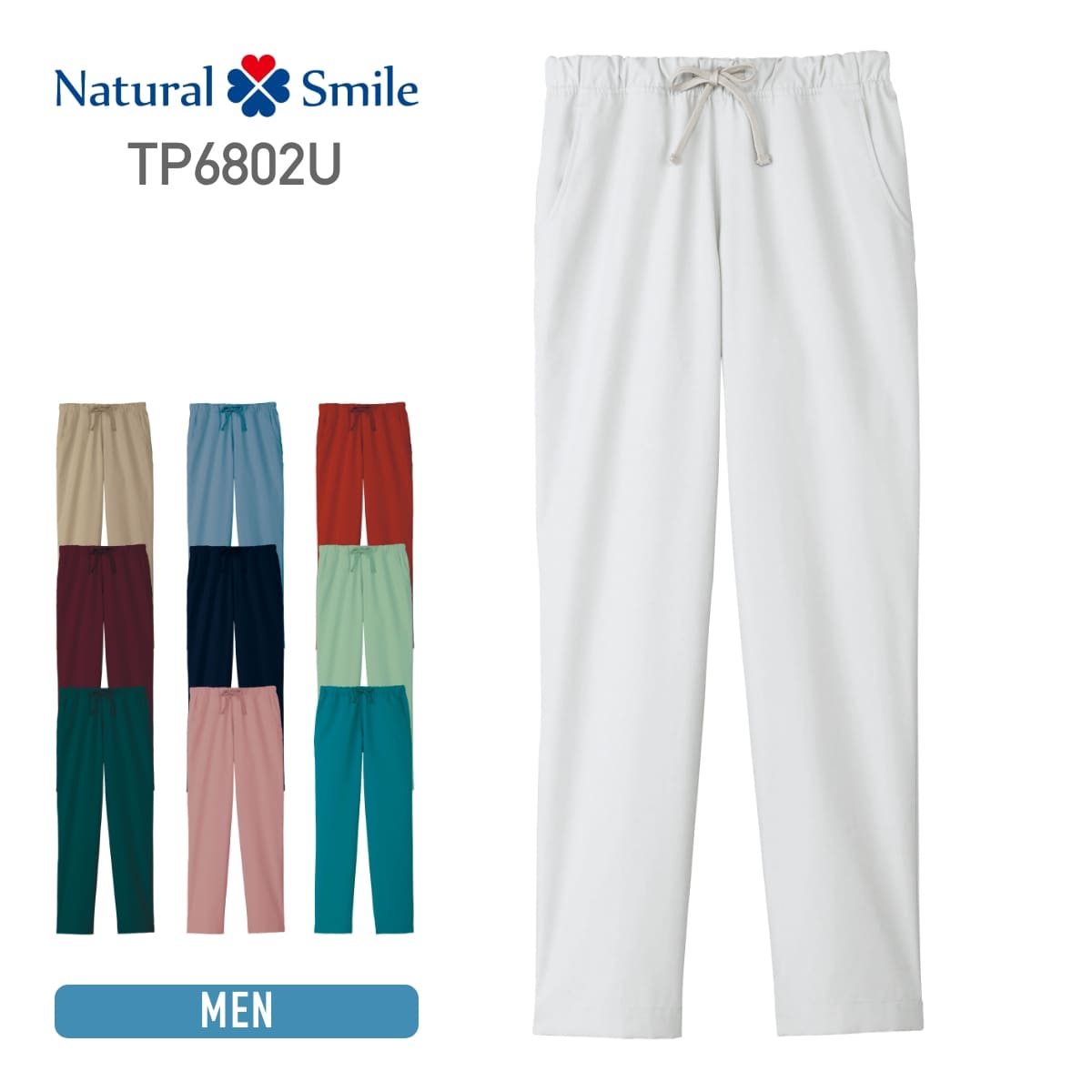 パンツ 白衣 無地 Natural Smile ナチュラルスマイル ユニセックススクラブパンツ tp6802u 男女兼用 大きいサイズ 医療 制服 病院 ストレ...