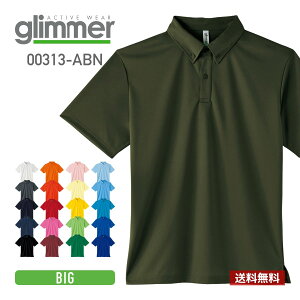 ݥ Ⱦµ Glimmer ޡ 4.4 ɥ饤 ܥ ݥ ݥåȤʤ 313abn 礭 ۴ ®  ӥݥ ˥ե