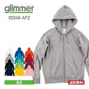 パーカー メンズ 無地 GLIMMER グリマー 10.0oz ドライ裏フリースジップパーカー 00348-AFZ スウェット 大きいサイズ 裏起毛 スポーツ ダンス ペアルック 4L 5L