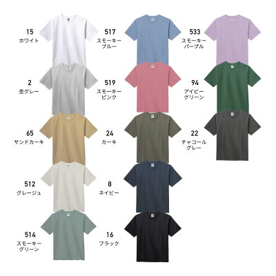 tシャツ メンズ 半袖 レディース 無地 LIFEMAX ライフマックス 10.2oz スーパーヘビーウェイトTシャツ ms1156 男女兼用 ユニセックス 綿 コットン 送料無料 ホワイト 白 ブラック 黒 ネイビー グレー ピンク S M L XL XXL XXXL クルーネック カットソー トップス カジュアル - Image 2