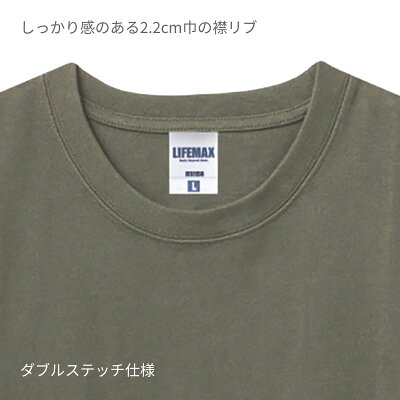 tシャツ メンズ 半袖 レディース 無地 LIFEMAX ライフマックス 10.2oz スーパーヘビーウェイトTシャツ ms1156 男女兼用 ユニセックス 綿 コットン 送料無料 ホワイト 白 ブラック 黒 ネイビー グレー ピンク S M L XL XXL XXXL クルーネック カットソー トップス カジュアル - Image 3