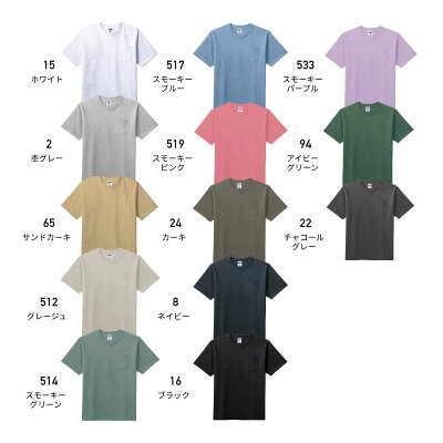 tシャツ メンズ 半袖 レディース 無地 LIFEMAX ライフマックス 10.2オンス ポケット付き スーパー ヘビーウェイト Tシャツ MS1157 送料無料 厚手 男女兼用 綿 コットン ホワイト 白 ブラック 黒 ネイビー グレー S M L XL LL XXL XXXL カジュアル プリント トップス - Image 2