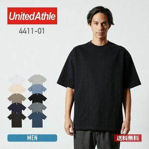 tシャツ メンズ 無地 United Athle ユナイテッドアスレ 9.1オンス マグナムウェイト ビッグシルエット Tシャツ 4411-01 ダンス 運動会 文化祭 イベント 綿100%