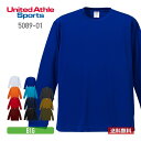 長袖 Tシャツ メンズ 長袖 United Athle Sports ユナイテッドアスレスポーツ 4.7oz ドライシルキータッチ 5089-01 大きいサイズ uvカット ロンT 速乾 吸汗