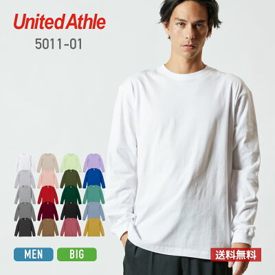 tシャツ 長袖 メンズ ロンt 無地 レディース 綿 コットン United Athle ユナイテッドアスレ 5.6オンス ロングスリーブ Tシャツ 1.6インチリブ 5011-01 送料無料 男女兼用 ユニセックス ホワイト 白 ブラック 黒 ネイビー 紺 グレー XS-XXL カジュアル カラバリ豊富 - Image 1