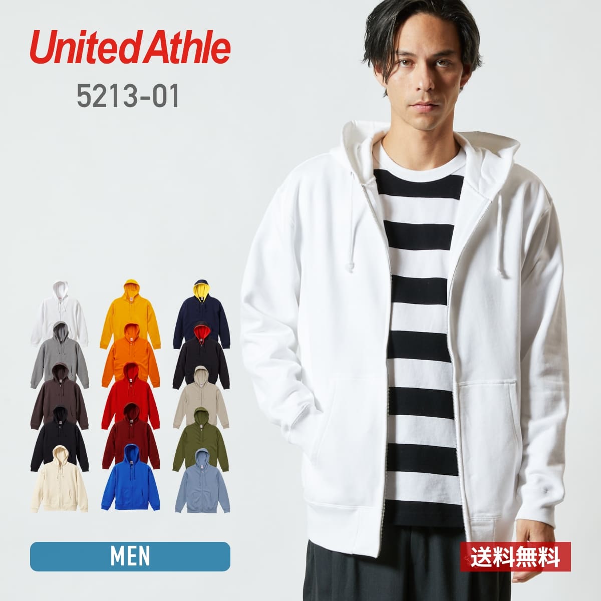 パーカー メンズ レディース 無地 United Athle ユナイテッドアスレ 10.0オンス スウェット フルジップ パーカ パイル 521301 上 トップス 送料無料 男 女 ホワイト 白 ブラック 黒 ネイビー 青 ブルー 緑 グリーン グレー S M L XL LL XL 裏毛 裏パイル カラバリ豊富