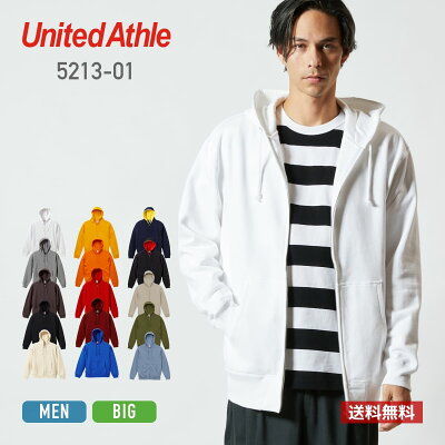 パーカー メンズ レディース 無地 United Athle ユナイテッドアスレ 10.0オンス スウェット フルジップ パーカ パイル 521301 上 トップス 送料無料 男 女 ホワイト 白 ブラック 黒 ネイビー 青 ブルー 緑 グリーン グレー S M L XL XXL XXXL 裏毛 裏パイル カラバリ豊富 - Image 1