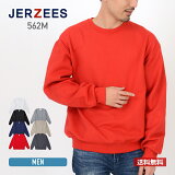 ȥ졼ʡ  ̵ JERZEES 㡼 NUBLEND å  562M å  ΢ ä  졼  ͥӡ ʤ S-XL