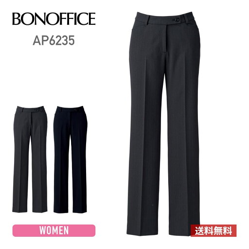 パンツ レディース BONMAX(ボンマックス) | パンツ ap6235 | 5号〜21号 パンツ レディース BONMAX(ボンマックス) | パンツ ap6235 | 5号〜21号
