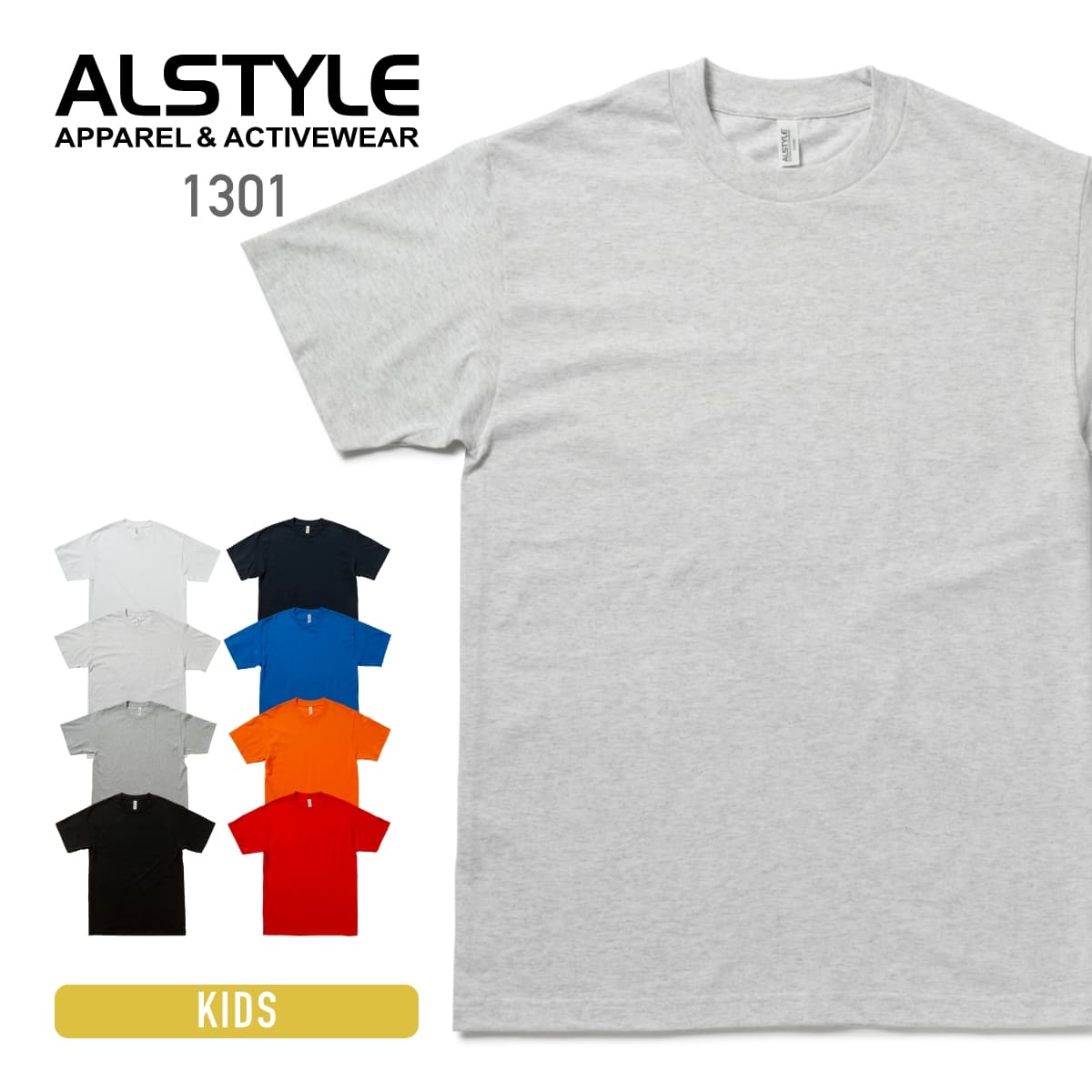 tシャツ キッズ 半袖 ALSTYLE アルスタイル 6.0オンス クラシック Tシャツ 1301 アメリカンフィット ジュニア 子供 …