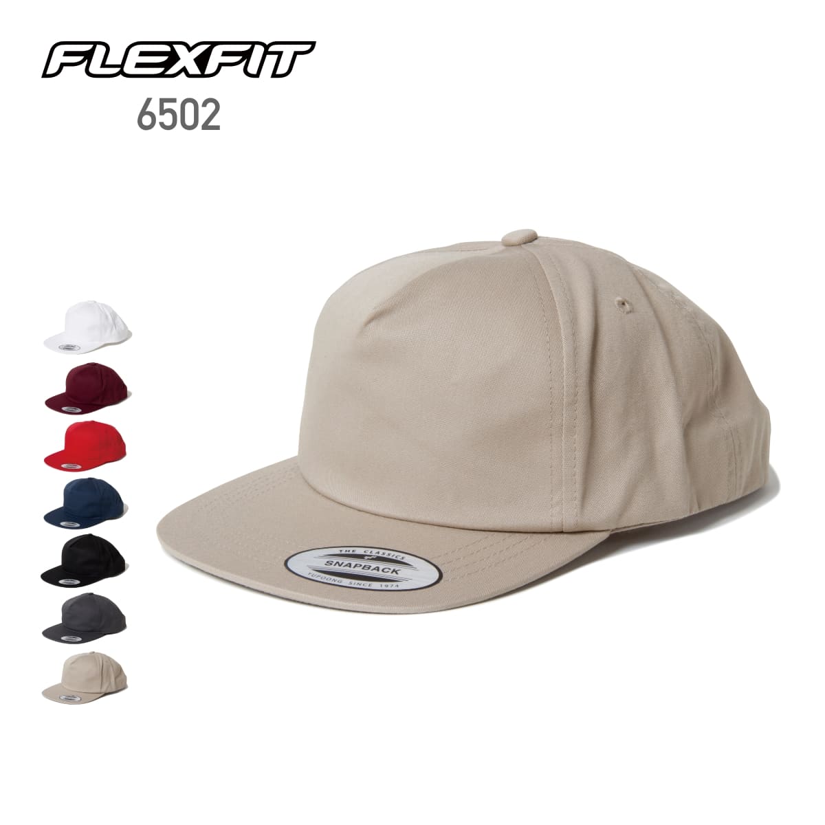 FLEXFIT フレックスフィット アンストラクチャード 5パネル スナップバック 6502 Unstructured 5-Panel Snapback カジュアル 無地 シンプル 5パネル 芯なし