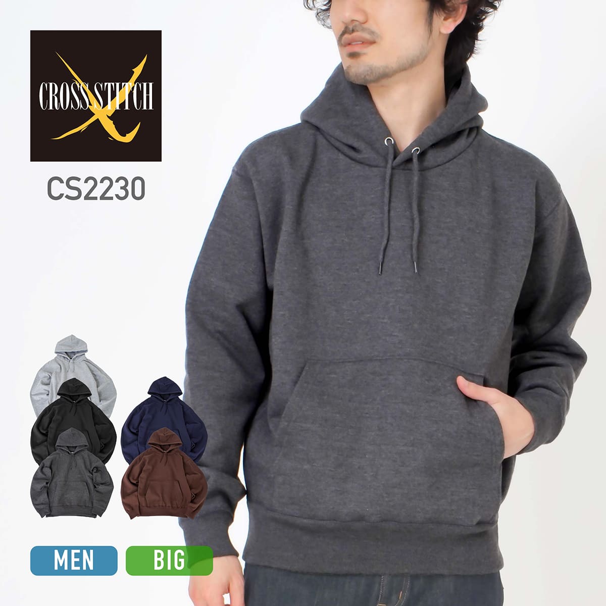 パーカー メンズ 無地 CROSS STITCH クロスステッチ 15.6オンス クロスステッチ ワイルドPOパーカー 裏起毛 cs2230 男女兼用 ユニセックス 男性 女性 黒 紺 灰 ブラック ネイビー グレー 裏起毛 厚手 綿 コットン フード かぶり あったか 秋 冬 防寒 防風 S M L XL 2XL 3XL