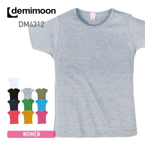 Tシャツ レディース demimoon デミムーン 5.8オンス S/S Tシャツ 袖口リブ無 DE4312 女性用 インナー スポーツ トレーニング S M L