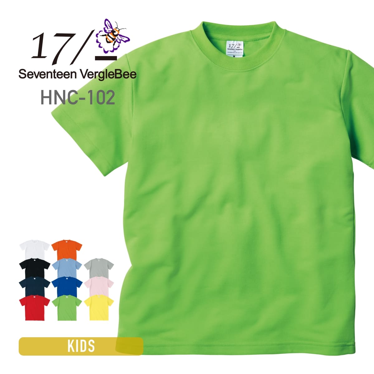 tシャツ 無地 17 VergleBee セブンティ