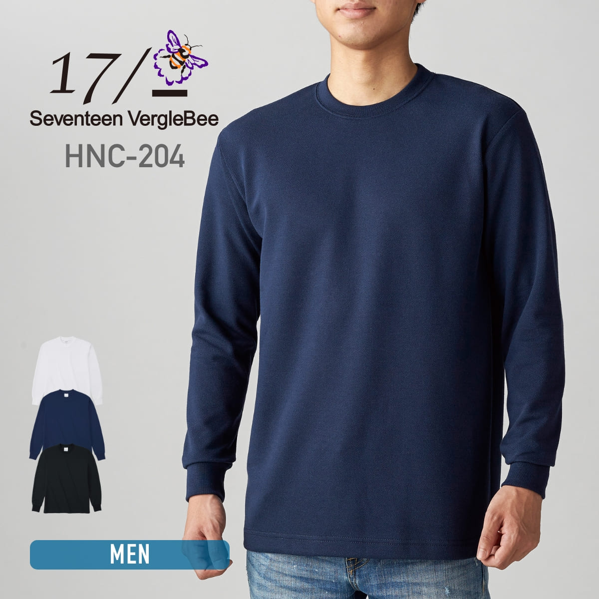 長袖Tシャツ メンズ 無地 17VergleBee 