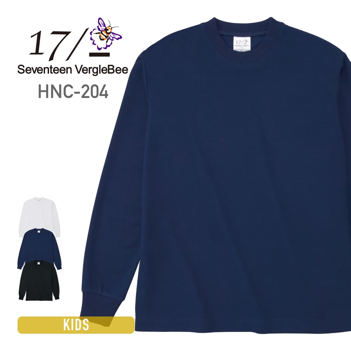 長袖 Tシャツ 無地 17VergleBee セブン