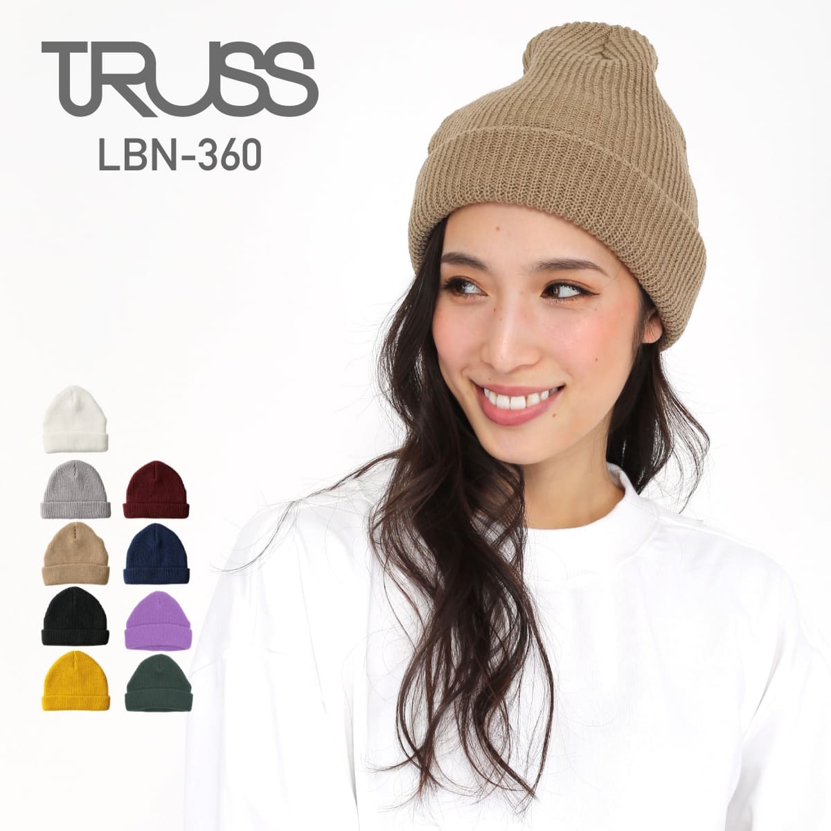 ニット帽 メンズ 無地 TRUSS トラス ビーニー LBN360 lbn360 男女兼用 男性用 女性用 ユニセックス 春 秋 冬 スポーツ 運動 スノボ スノーボード スキー スケボー キャンプ アウトドア フェス …