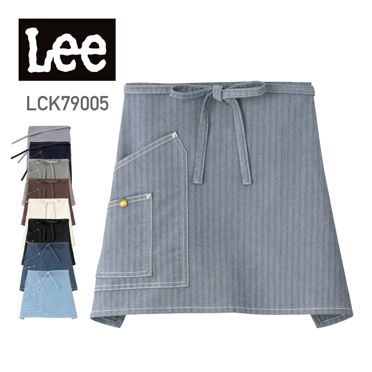 Lee エプロン 前掛け デニムエプロン ヒッコリー ショート