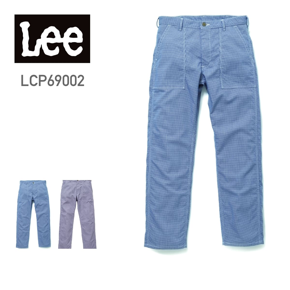 楽天市場】lee ヒッコリー パンツ メンズの通販