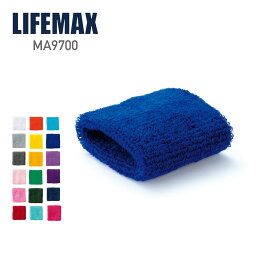 リストバンド 無地 LIFEMAX(ライフマックス) リストバンド ma9700