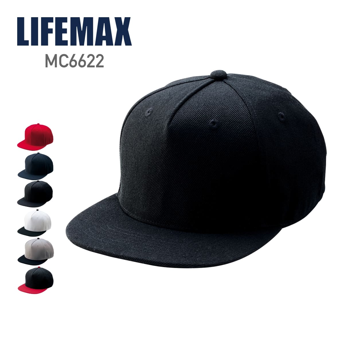 キャップ 無地 LIFEMAX ライフマックス 5パネルキャップ mc6622 男女兼用 メンズ レディース スナップバック アメカジ ストリート イベント スポーツ 57-60cm
