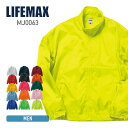 ブルゾン メンズ LIFEMAX ライフマックス イベントブルゾン mj0063 ジャケット スポーツ ジャンパー イベント チーム カラフル カラー