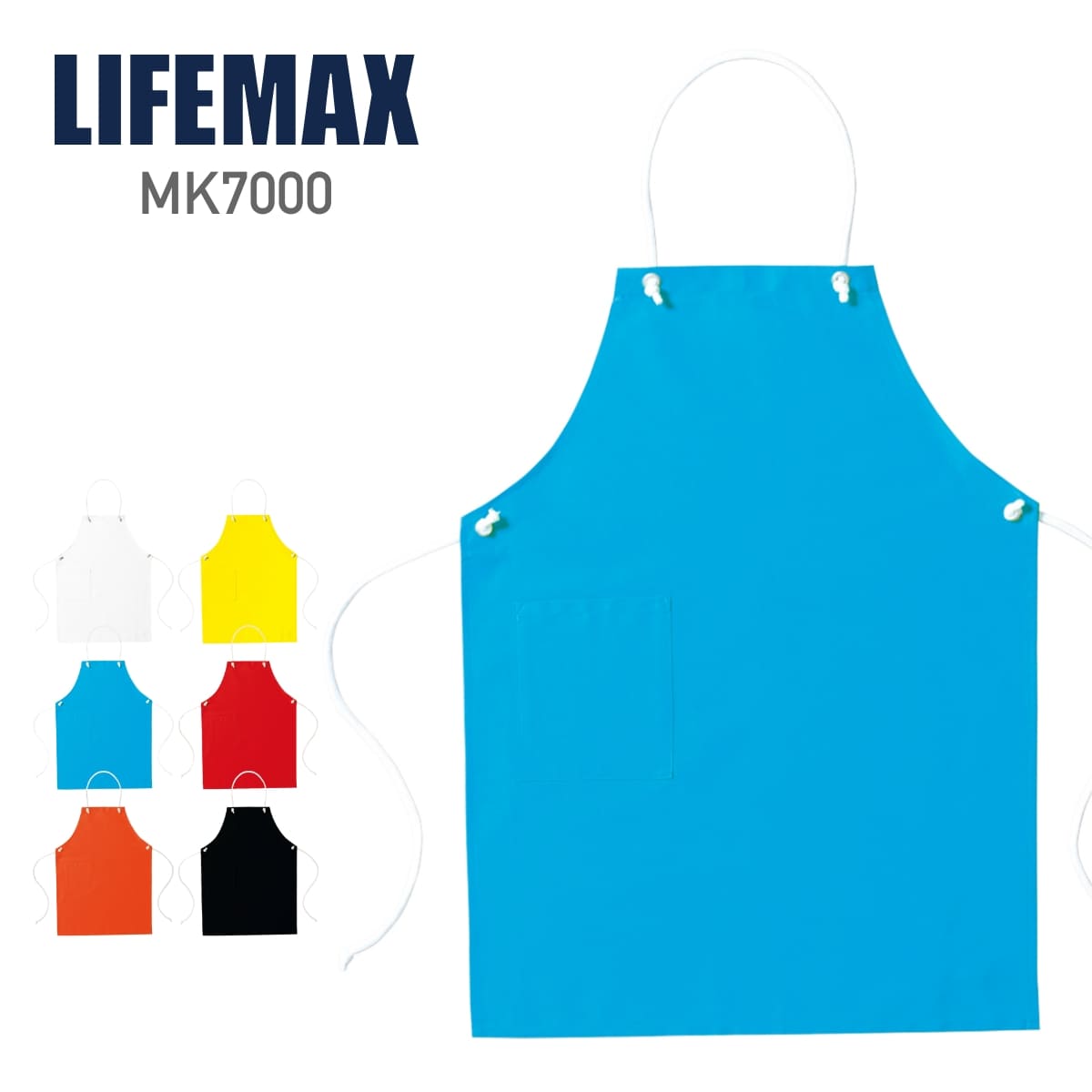 エプロン 無地 NOBRAND ノーブランド コットンループエプロン mk7000