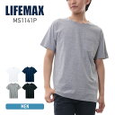 Tシャツ メンズ 無地 LIFEMAX ライフマックス 5.3オンス ユーロ ポケット付き Tシャツ ms1141p ポケ付 重ね着 おしゃれ 白 ネイビー ブラック グレー