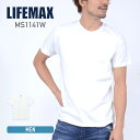 Tシャツ メンズ 無地 LIFEMAX ライフマックス 5.3オンス ユーロ Tシャツ ホワイト MS1141W 男女兼用 運動会 文化祭 イベント チーム tシャツ