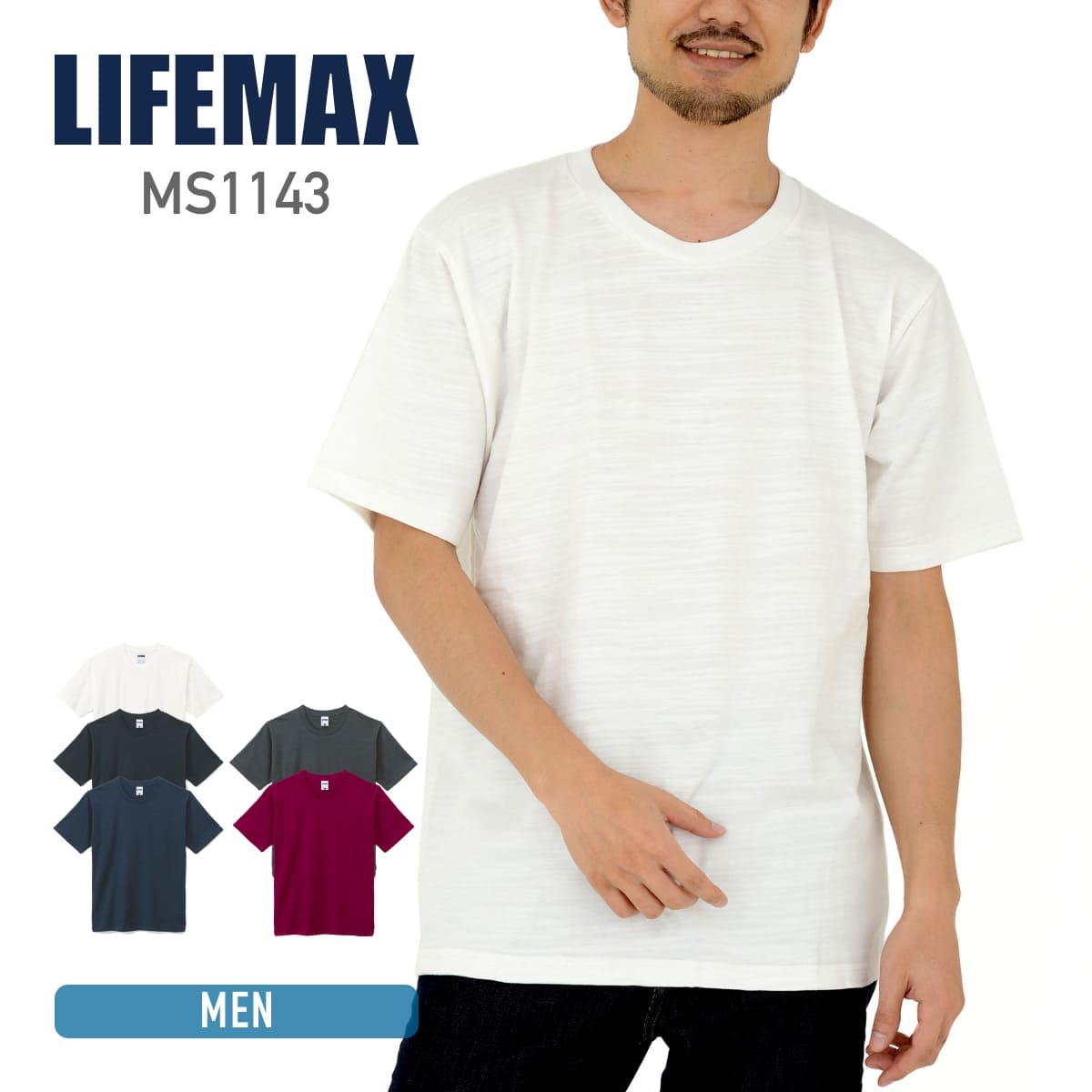 tシャツ 無地 LIFEMAX ライフマックス 6.8オンス スラブ Tシャツ ms1143 男女兼用 綿 100% おしゃれ かっこいい 友達…