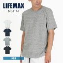 tシャツ 無地 LIFEMAX ライフマックス 7.1オンスTシャツ ms1144 男女兼用 友達 お揃い イベント ユニフォーム チーム tシャツ