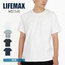 tシャツ 無地 LIFEMAX ライフマックス ポケット付 7.1オンス Tシャツ ms1145 厚手 ポケット ポケ付 男女兼用 かっこいい イベント 友達 お揃い S M L XL