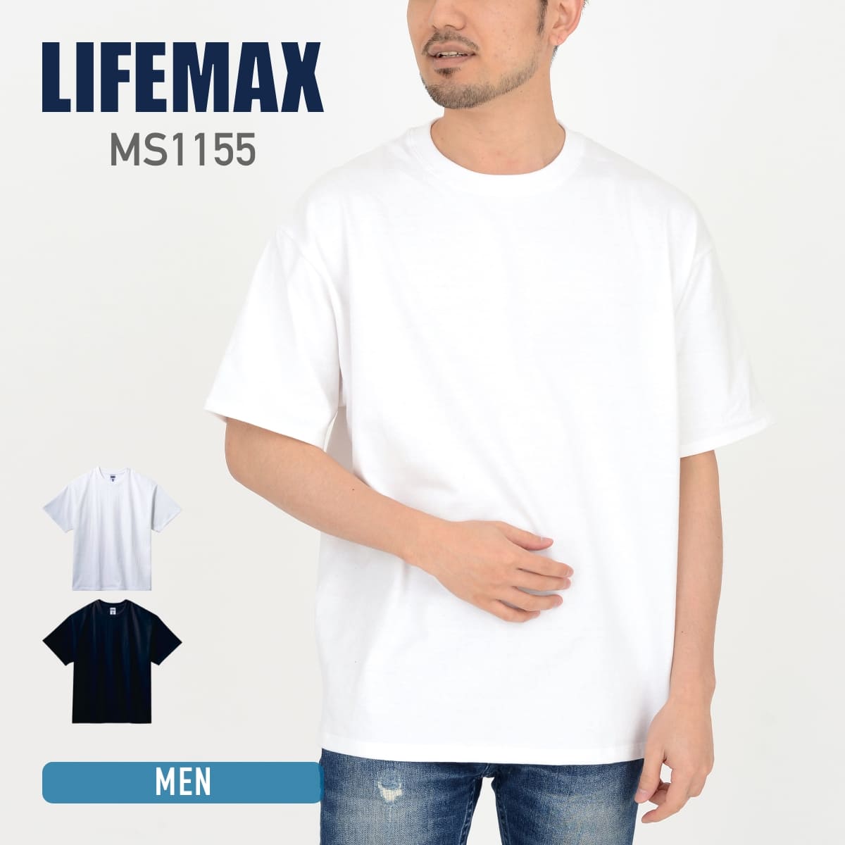 tシャツ メンズ 無地 LIFEMAX ライフマックス 7.1オンス ビッグ シルエット Tシャツ ms1155 ゆったり シルエット アメカジ 運動会 文化祭...
