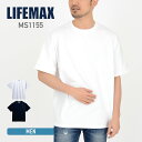 tシャツ メンズ 無地 LIFEMAX ライフマックス 7.1オンス ビッグ シルエット Tシャツ ms1155 ゆったり シルエット アメカジ 運動会 文化祭 イベント お揃い