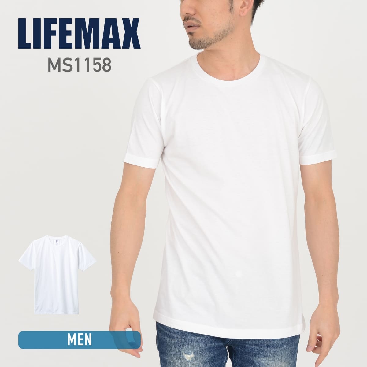 tシャツ メンズ 無地 LIFEMAX ライフマックス 4.4オンスライトウェイトTシャツ ms1158 製品染め 綿100%