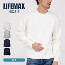 トレーナー メンズ 無地 LIFEMAX ライフマックス 10オンス クルーネック トレーナー 裏起毛 ms2119 スウェット 上 トップス タフネス スポーツ 親子ペア でもOK