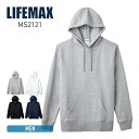 パーカー メンズ 無地 LIFEMAX ライフマックス 10オンス フレンチテリー プルオーバーパーカー スウェット 素材 カラー カラフル お揃い カップル スポーツ