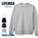 トレーナー メンズ 無地 LIFEMAX ライフマックス 10オンス フレンチテリー クルーネックトレーナー スウェット 上 トップス スポーツ ペアルック