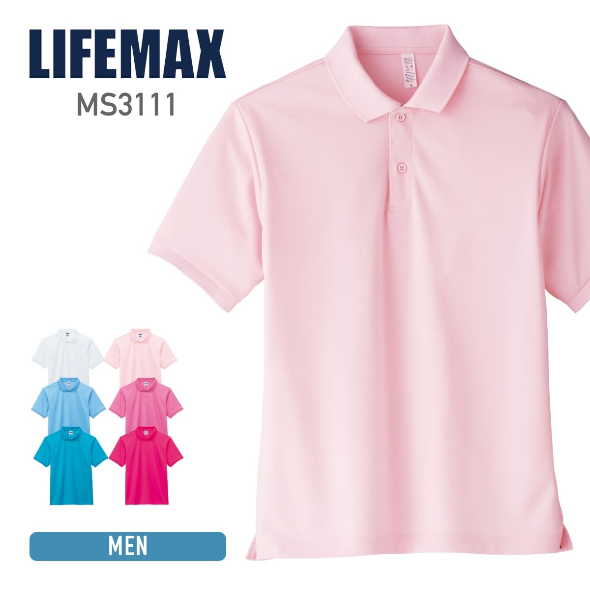 ポロシャツ 半袖 LIFEMAX ライフマックス 4.3オンス ベーシック ドライ ポロシャツ ms3111 男女兼用 吸汗 速乾 父の日 メッシュ ビズポロ 大きいサイズ もあり
