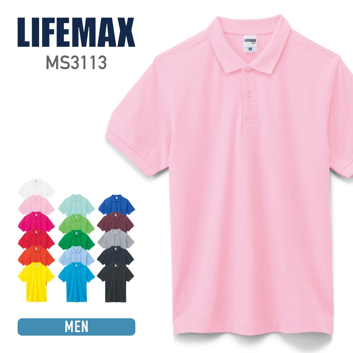 ポロシャツ 半袖 LIFEMAX ライフマックス CVC鹿の子ドライポロシャツ ms3113 男女兼用 大きいサイズ 父の日 スポーツ…