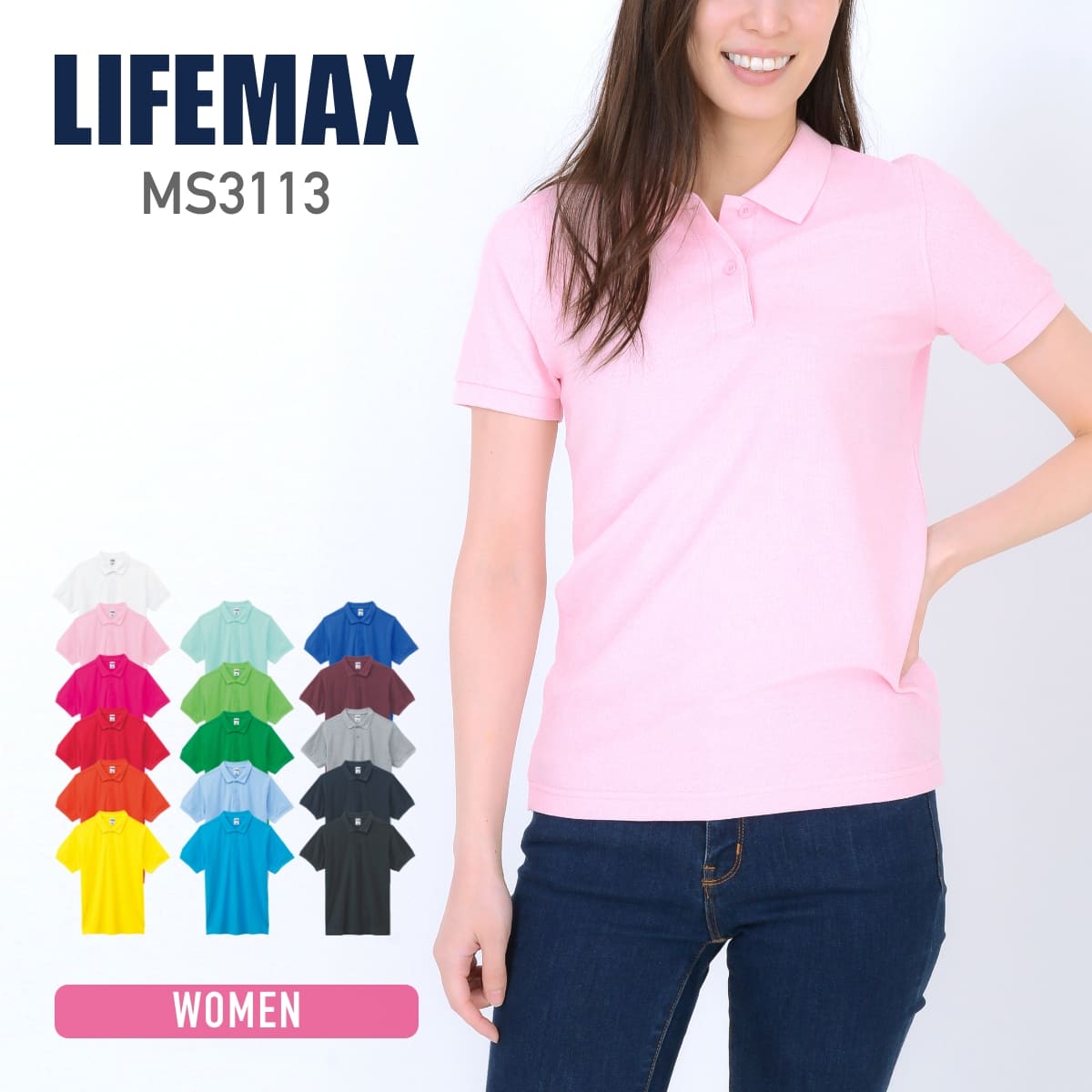 ポロシャツ レディース 半袖 LIFEMAX ライフマックス CVC鹿の子ドライポロシャツ ms3113 女性用 吸汗 速乾 スポーツ ゴルフ 通学 通勤 ビズポロ ユニフォーム