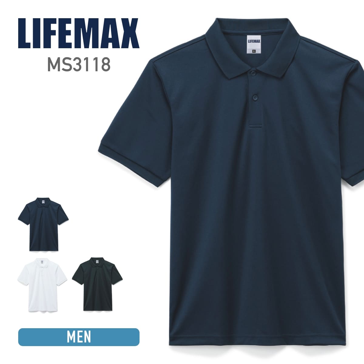 ドライ ポロシャツ 半袖 LIFEMAX ライフマックス 4.6オンス ポロシャツ ms3118 父の日 スポーツ ゴルフ 通学 通勤 ビズポロ ユニフォーム 白 黒 ネイビー など