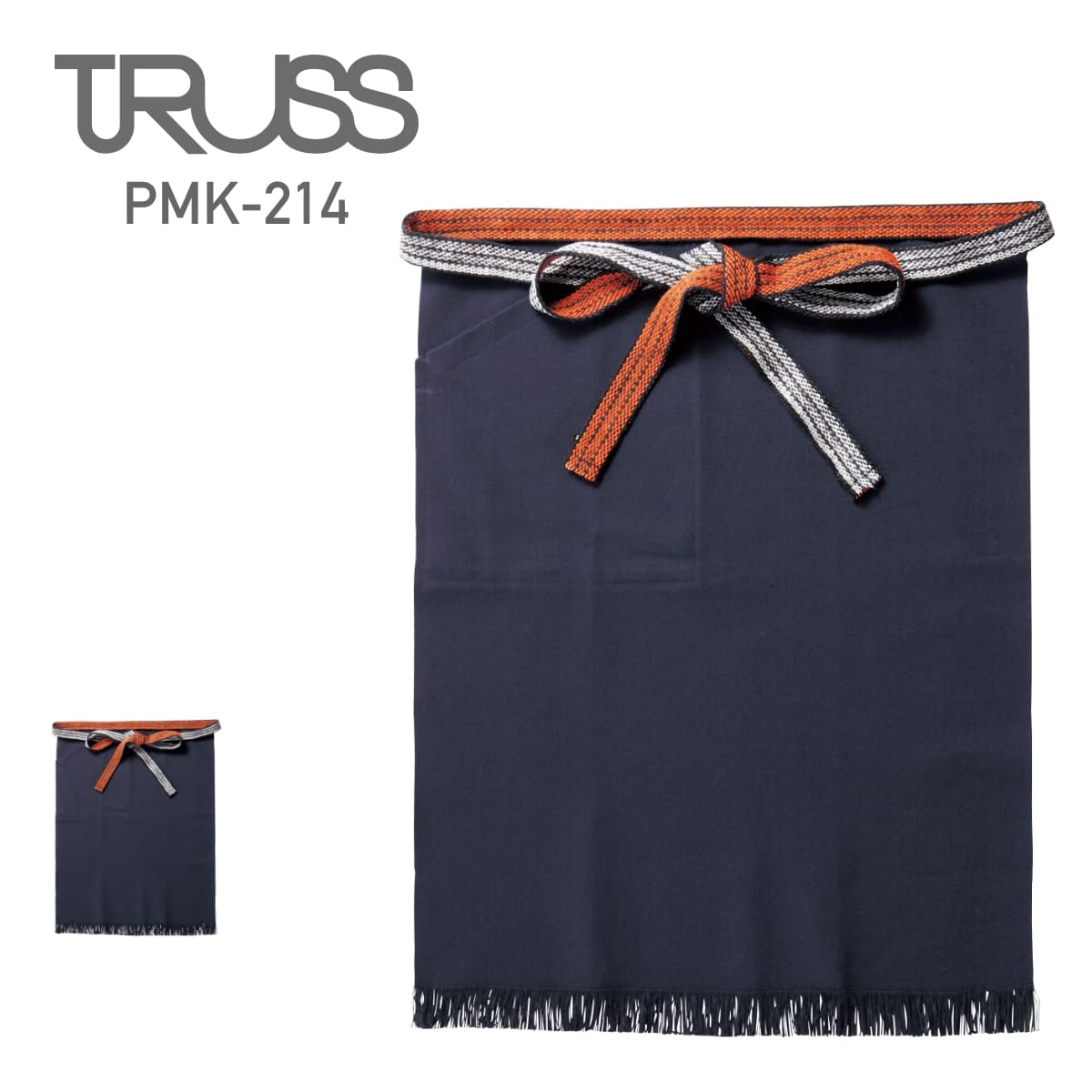 エプロン 無地 帆前掛け(日本製) (ポケット付) pmk214 男女兼用 前掛け 大人 シンプル 日本製 和 業務用 料理 フリーサイズ