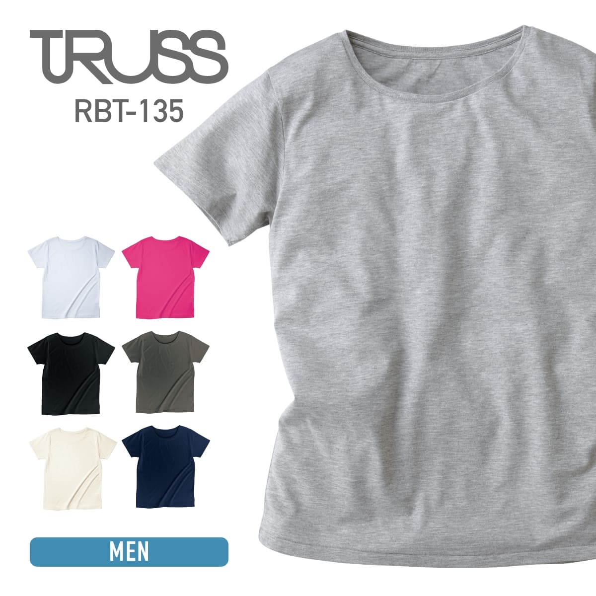 在庫限り tシャツ 無地 TRUSS トラス ソフトスリム Tシャツ rbt135 男女兼用 薄手 細め 友達 お揃い イベント ユニフォーム 黒 白 ネイビー など XS-XL