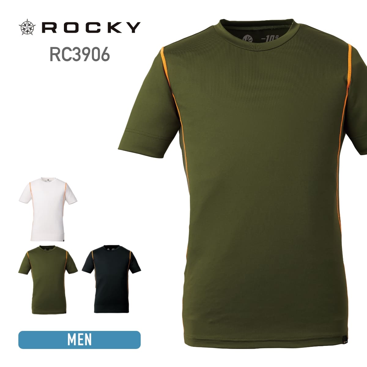 Tシャツ メンズ レディース ROCKY ロッキー 半袖コンプレッション rc3906 男女兼用 吸汗 速乾 抗菌防臭 ストレッチ 夏 冷却 スポーツ 作業 S-XL