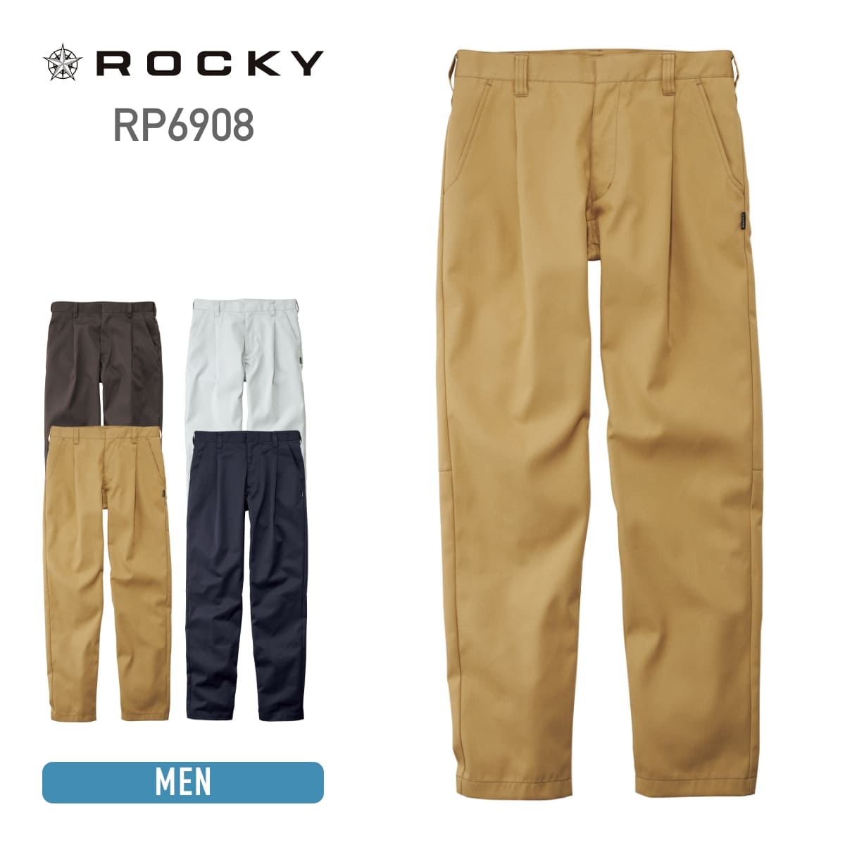 Rakuten - ワークパンツ 無地 ズボン ROCKY ロッキー ユニセックスワンタックパンツ rp6908 メンズ レディース 男性用 女性用 大きいサイズ 作業服 帯伝防止 適合品