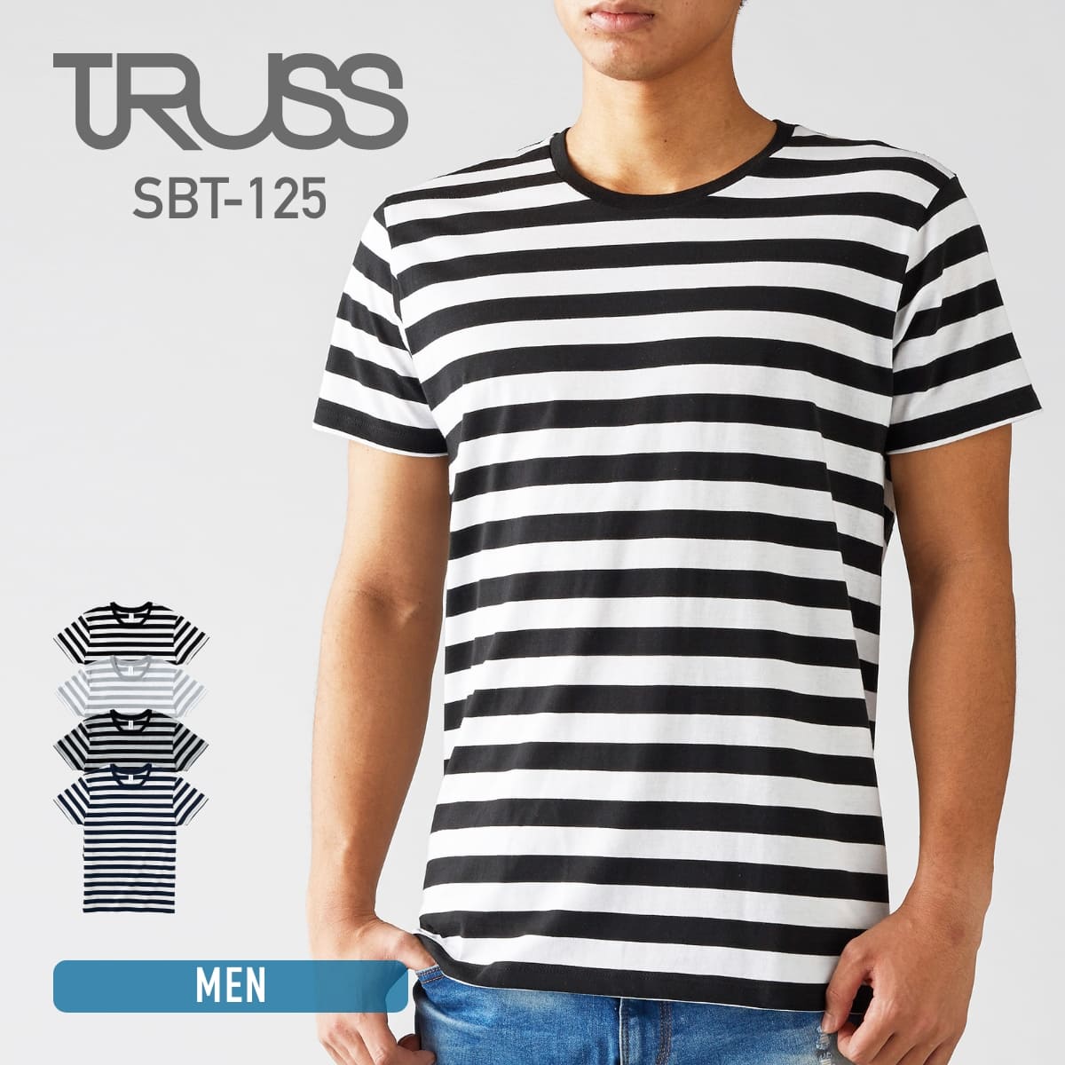 tシャツ メンズ 半袖 TRUSS トラス 4.3オンス ボーダーTシャツ sbt-125 男女兼用 イベント 友達 お揃い カジュアル …