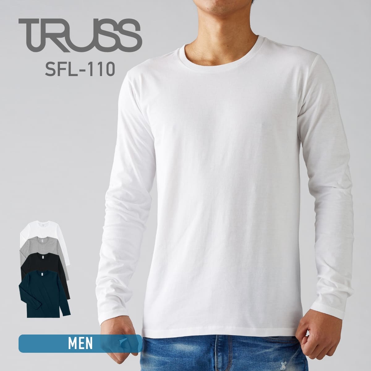 長袖tシャツ メンズ TRUSSトラス スリムフィット ロングスリーブ Tシャツ sfl-110 ロンT 無地 Tシャツ 長袖 メンズ …