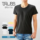 tシャツ メンズ 半袖 無地 TRUSS トラス 4.3オンス スリムフィット UネックTシャツ sfu-114 薄手 インナー 普段着 XS S M L XL